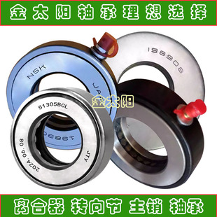 适用合力轴承9688211离合器986911K2360111分离叉车CT52A6911K31-