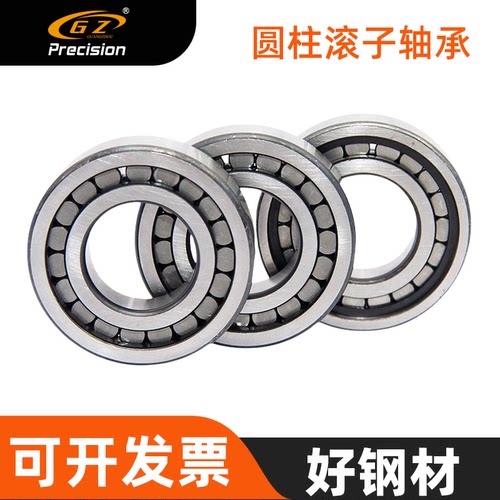 满装圆柱滚子轴承NCF1019 1020 1021 1022 1024 1026 1028 1030 V