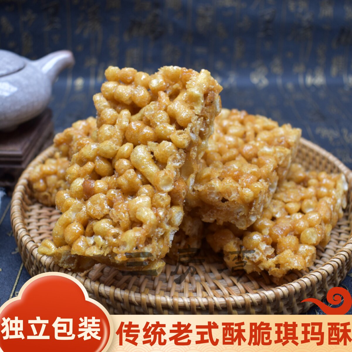 80后90土特产老式硬脆琪玛酥沙琪玛传统黄豆酥手工休闲糕点小零食