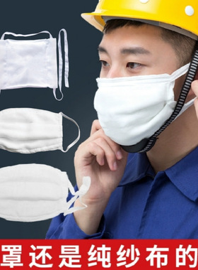 纱布口罩防尘口罩可反复水洗多层纯棉口罩高效无纺布劳保口罩包邮