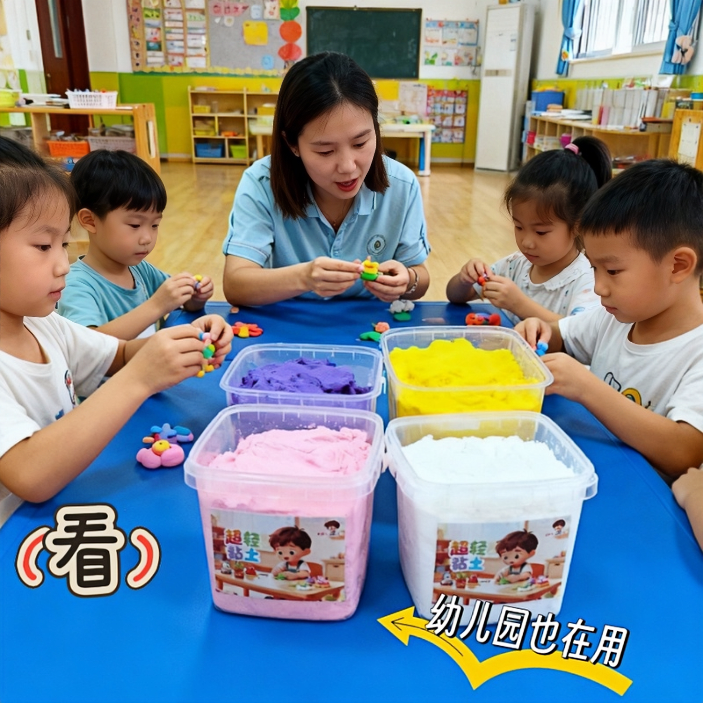 老师推荐桶装超轻粘土无毒不粘手