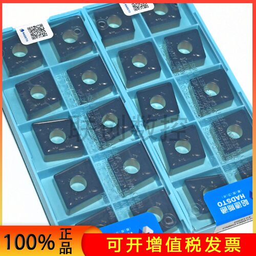 哈德斯通双色涂层数控刀片HS8115 CNMG190612-GR/CNMG190608-GR