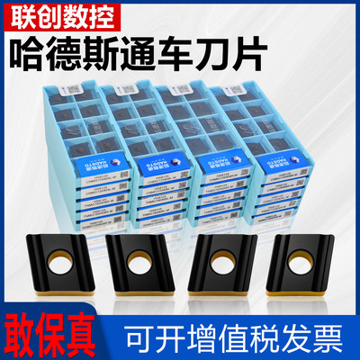 哈德斯通数控刀片HS8125 CNMG120404R L M  CNMG120408R L M