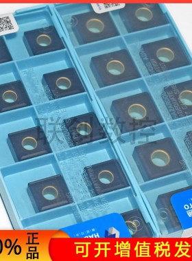 哈德大四方双面铸铁刀片SNMG150608/150612/150616/190612/16