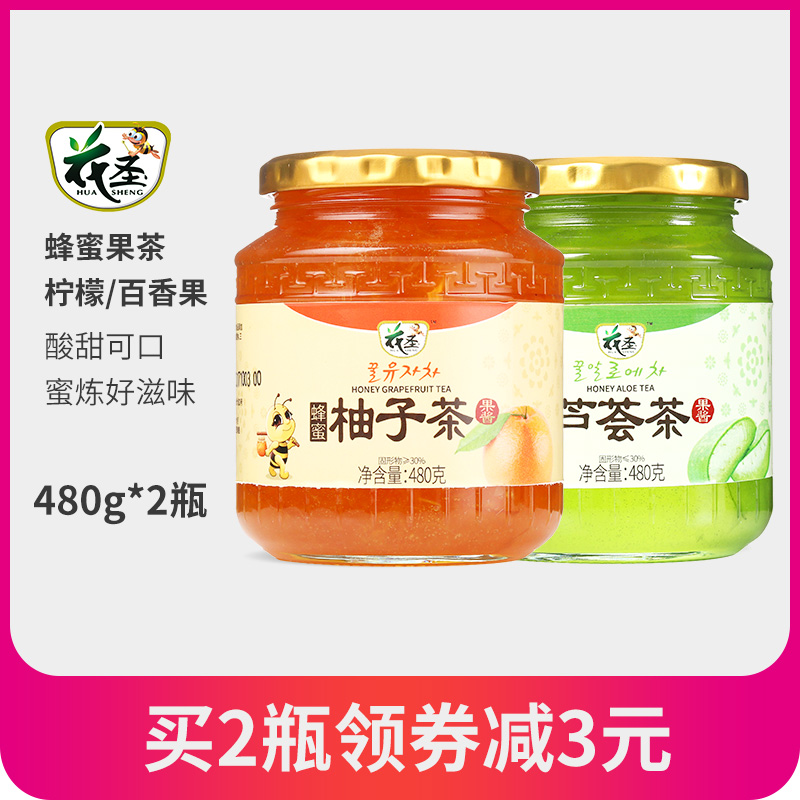 花圣蜂蜜柚子茶芦荟茶480*2瓶韩式风味果味茶花果茶水果酱冲饮品
