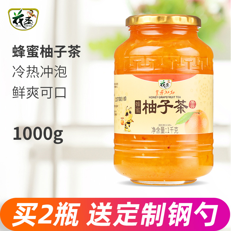 花圣蜂蜜柚子茶1000g 蜂蜜水果茶酱泡水喝的饮品奶茶烘焙原料批发