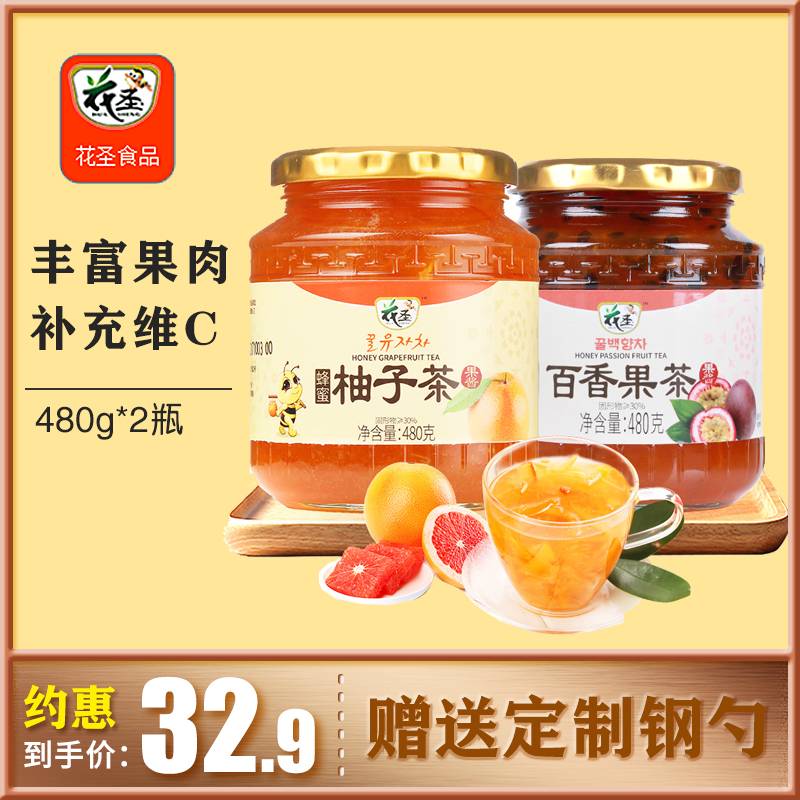 花圣蜂蜜柚子茶480g+百香果茶480g新鲜水果汁冲调泡水喝饮品