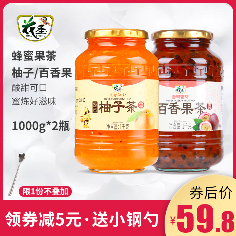 蜂蜜柚子茶百香果茶果酱1000g*2网红水果酱茶原料冲调泡水喝饮品