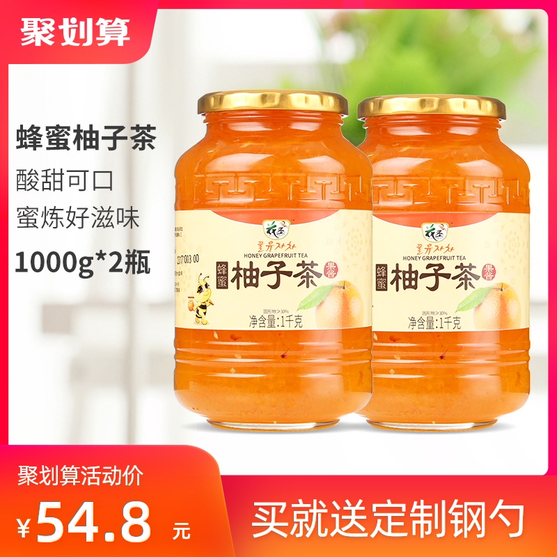 花圣蜂蜜柚子茶1000g*2瓶水果酱奶茶商用浓缩原料泡水喝饮品批发