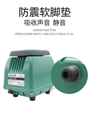 海利氧气泵锦鲤鱼池增氧泵V20V30 V60 ACO9720 ACO9730打氧充气泵