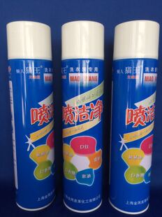 气味少喷洁净懒人猫王喷洁净去油去污洗衣10瓶以上 高效去油 包邮