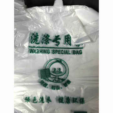 干洗店专用 背心手提袋 45*70.每把100个35*57
