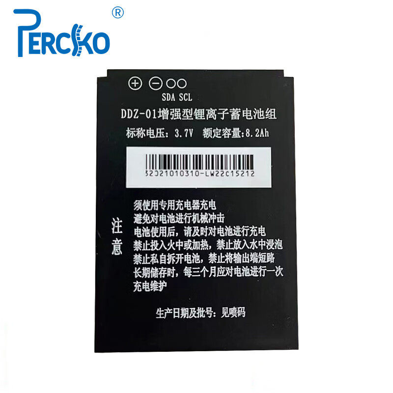北斗语音播报器 北斗二代手持机电池 北斗三号手持机电池