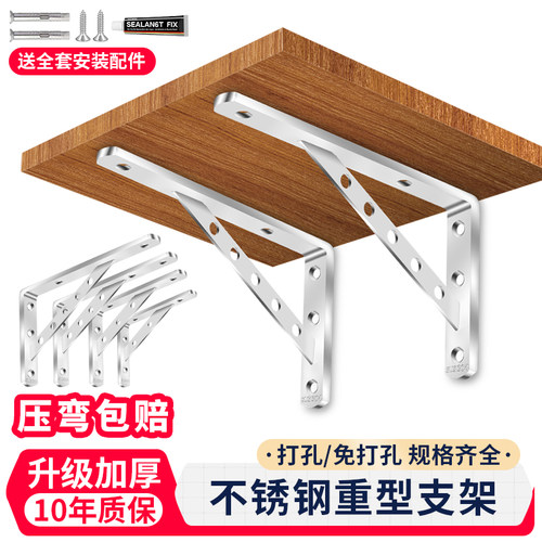 顾家乐三角支架墙壁安装