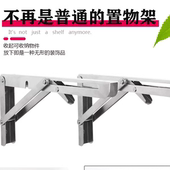 层板支撑三脚托架折叠304不锈钢三角支架墙上置物架活动隔板伸缩