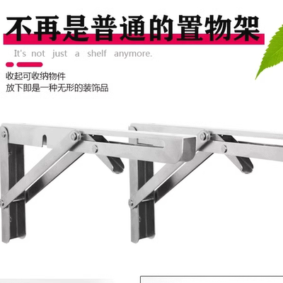顾家乐五金不锈钢折叠支架