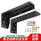 电视柜悬空支架承重支架支撑架托架吊柜固定配件重型吊码