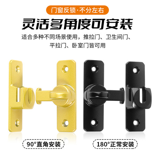 顾家乐五金免打孔锁扣插销
