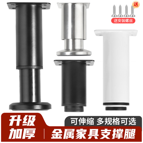 顾家乐五金可调节柜脚