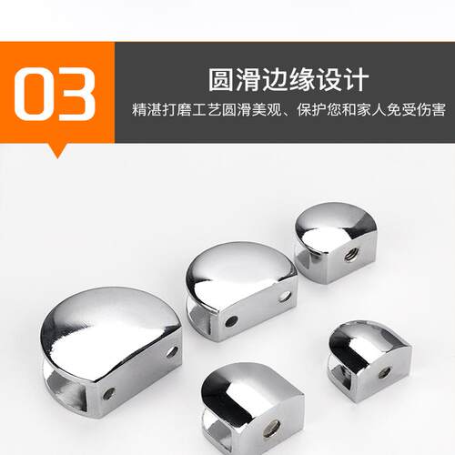 顾家乐五金玻璃夹隔层托架
