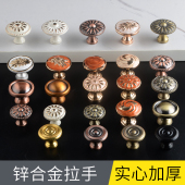 欧式 单孔拉手圆纽现代简约床头柜衣柜门酒柜抽屉斗柜圆形拉环把手