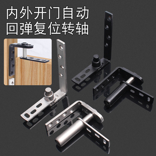 自动回弹半腰门牛仔门铰链双向门合页不锈钢天地上下转轴吧台自由