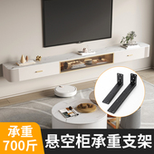 悬空电视柜承重支架三角支撑架书桌隐形托架悬浮吊柜支撑固定角码