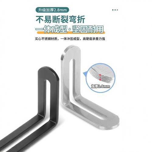 顾家乐五金可调节长孔角铁