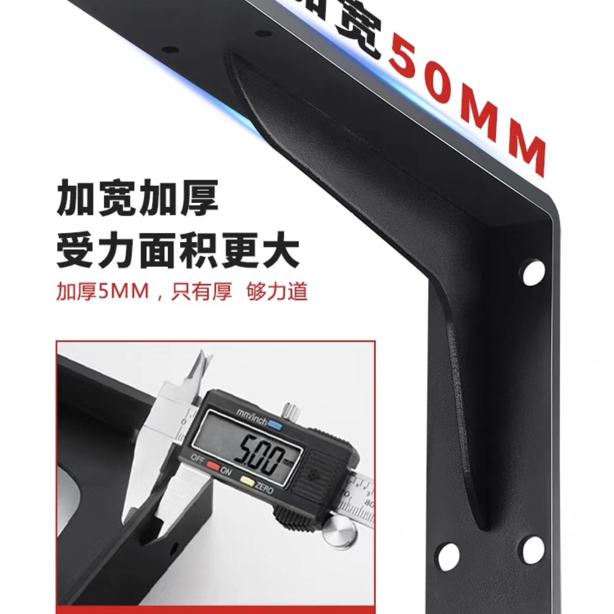 顾家乐五金层板托三角支撑架