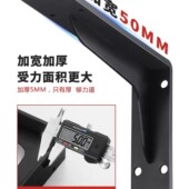 三角支撑架重型墙上书桌悬空电视柜承重支架隔板固定角铁置物托架