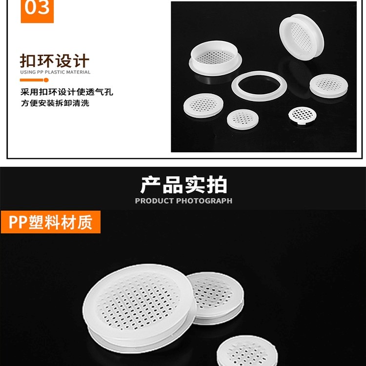 顾家乐五金透气孔盖通风