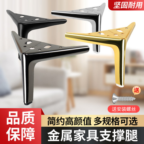 顾家乐橱柜脚加厚支撑