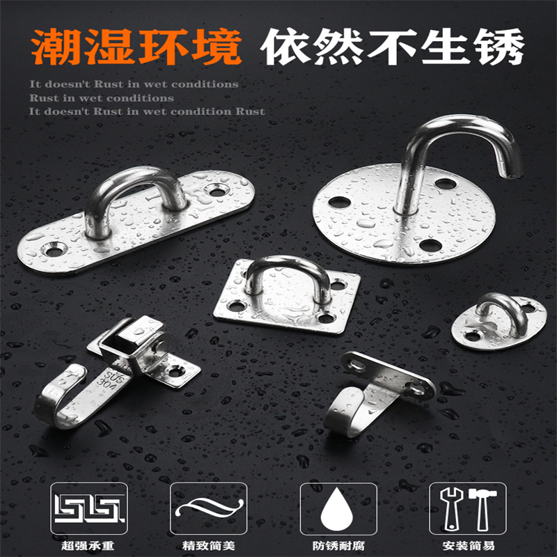 顾家乐不锈钢顶装吊钩