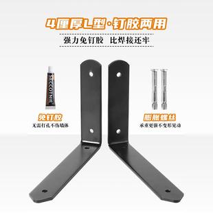 免打孔L型固定支架层板托隔板承重托架隐形三角支撑架墙上置物架