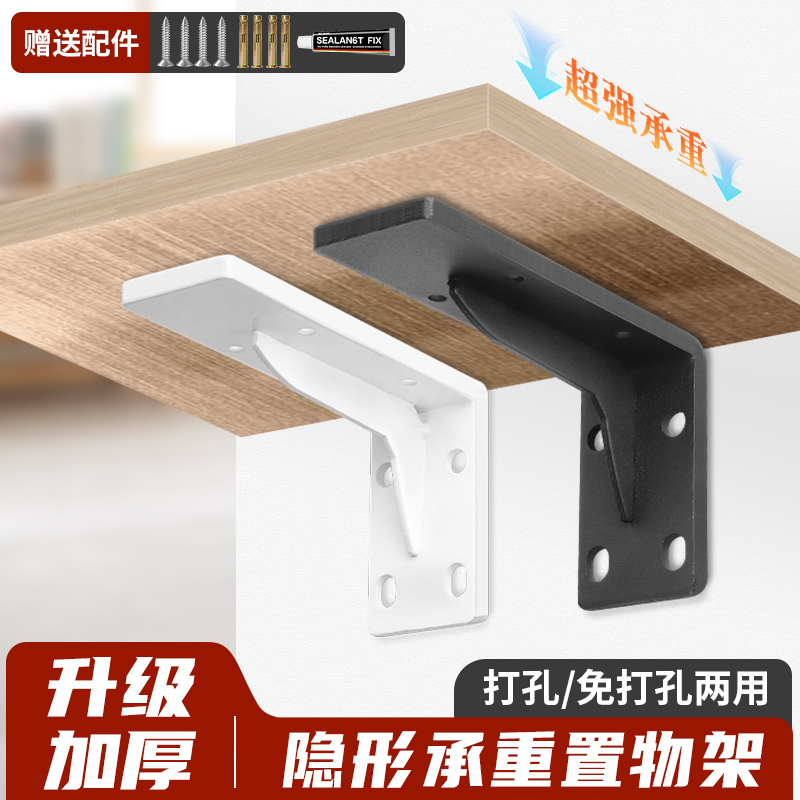 三角支撑架固定墙上书桌悬空电视柜承重墙支架托架三脚架置物架