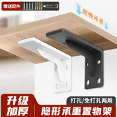 三角支撑架固定墙上书桌悬空电视柜承重墙支架托架三脚架置物架