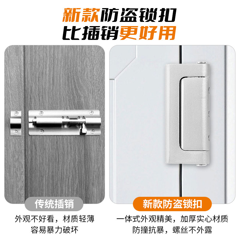 顾家乐免打孔强力锁扣