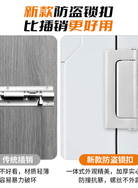 内反锁门扣门栓反锁器安全锁插销门扣锁门神器防盗免打孔强力锁扣