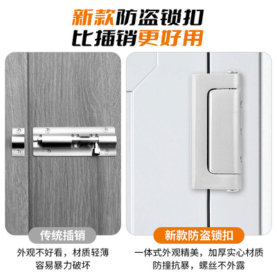 顾家乐免打孔强力锁扣