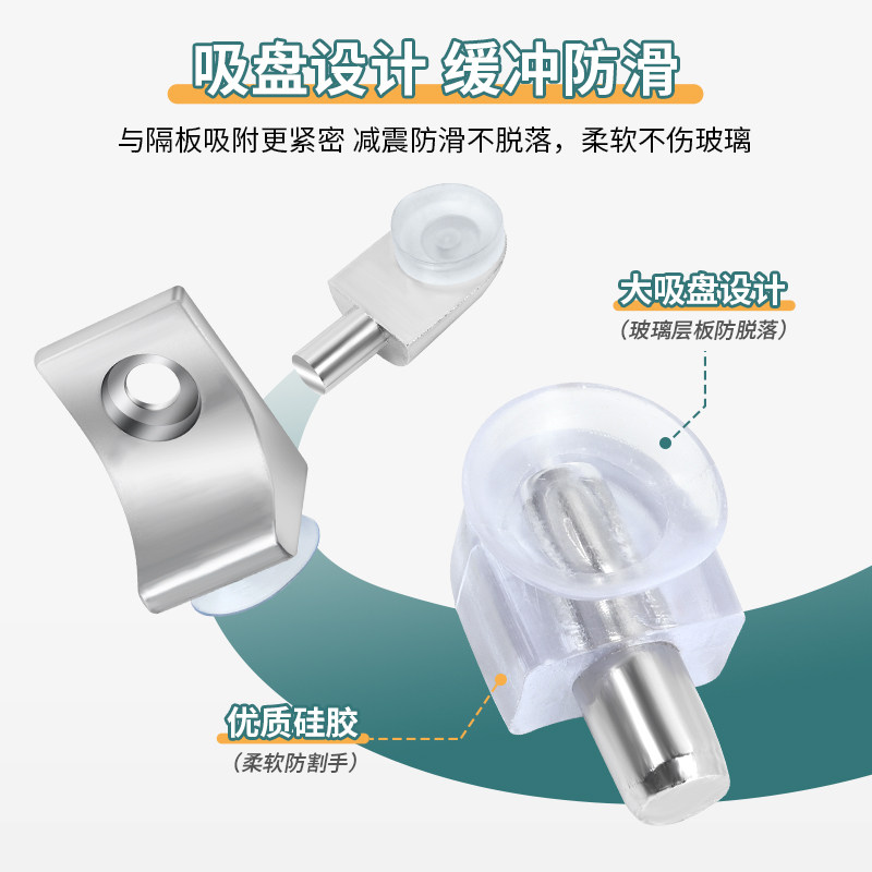 顾家乐五金玻璃层板固定层板托图片