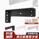 悬空隐形固定支架电视柜承重支架三角支撑架悬浮书桌支架墙上托架