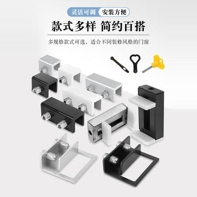顾家乐五金安全卡扣固定窗户锁扣