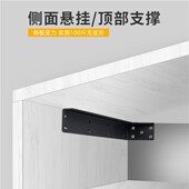悬挂式 隔板托悬空电视柜悬浮承重支架三角支撑架墙上托架吊柜固定