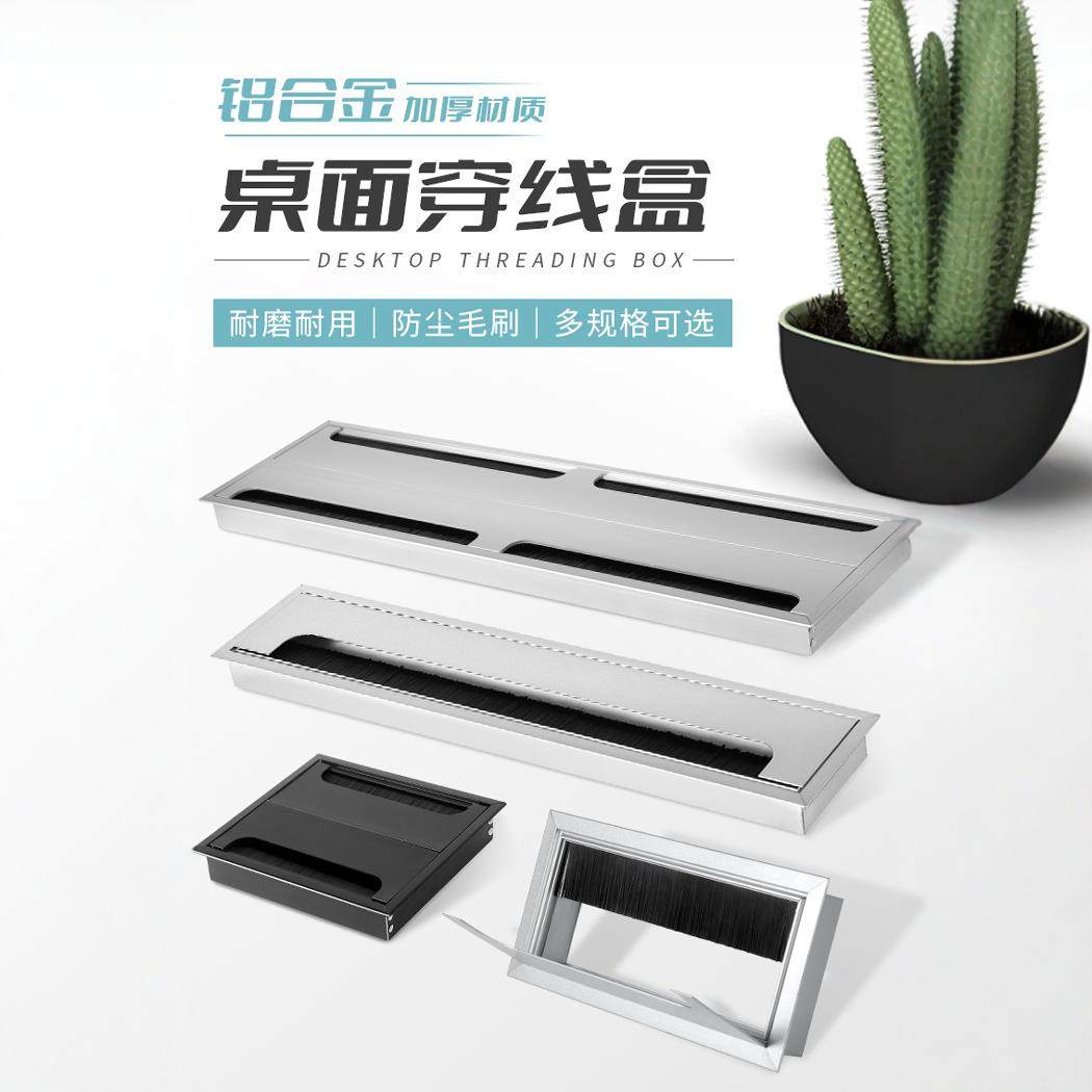 穿线盒长方形电脑办公桌线孔盖板桌面开孔装饰孔盖书桌孔洞