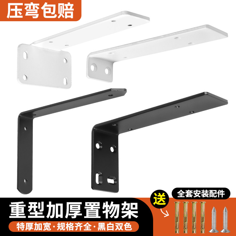 免打孔三角支架一字型墙上承重隔板置物架多功能收纳多层实木货架,基础建材,层板拖,淘宝优惠券,粉丝福利购,淘宝优惠卷