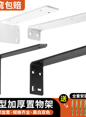 免打孔三角支架层板拖