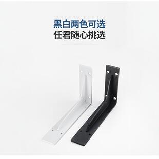 隔板固定重型三角支撑架墙上书桌悬空电视柜承重支架角铁置物托架