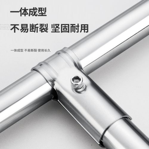 顾家乐五金不锈钢连接件