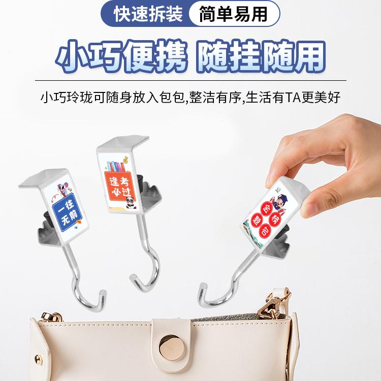 顾家乐五金免打孔书包挂钩