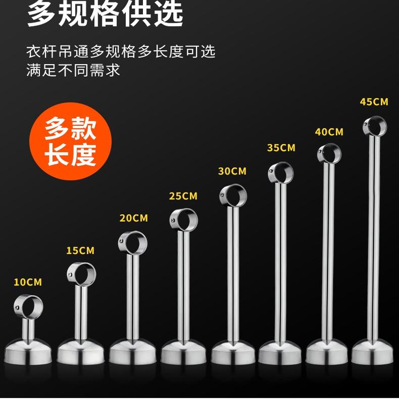 顾家乐五金吊座吊杆衣杆顶装